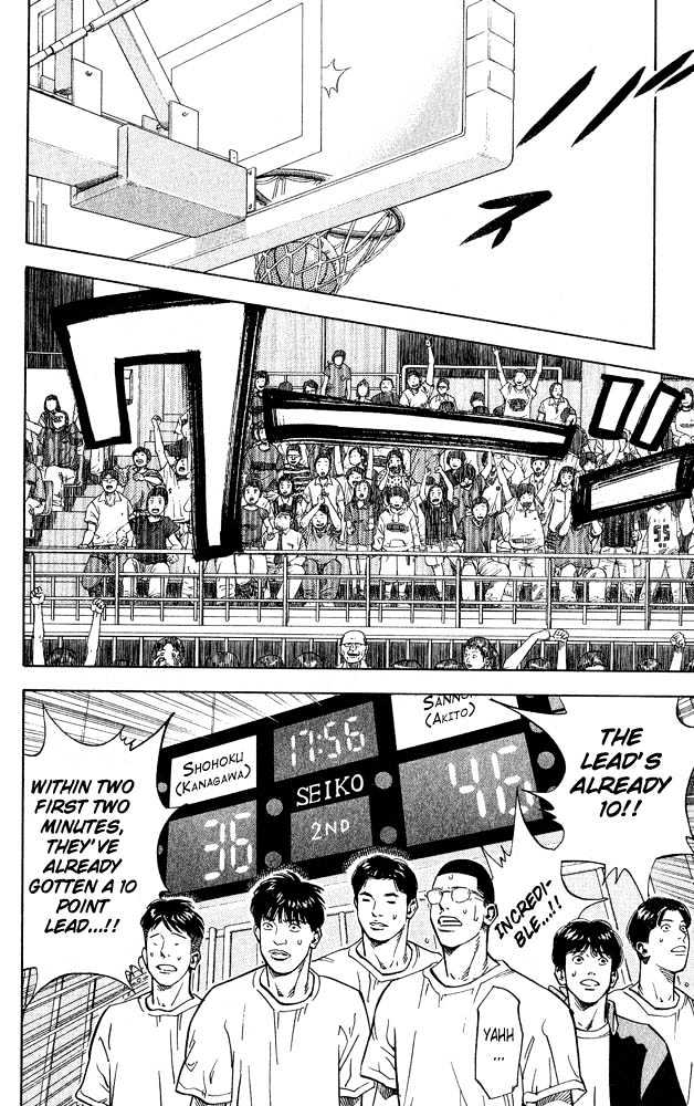 Slam Dunk, Chapter 234 image 19